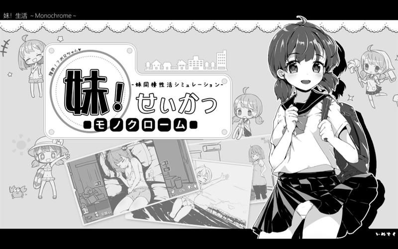 妹相随黑白版官网最新地址分享 轻松访问不迷路
