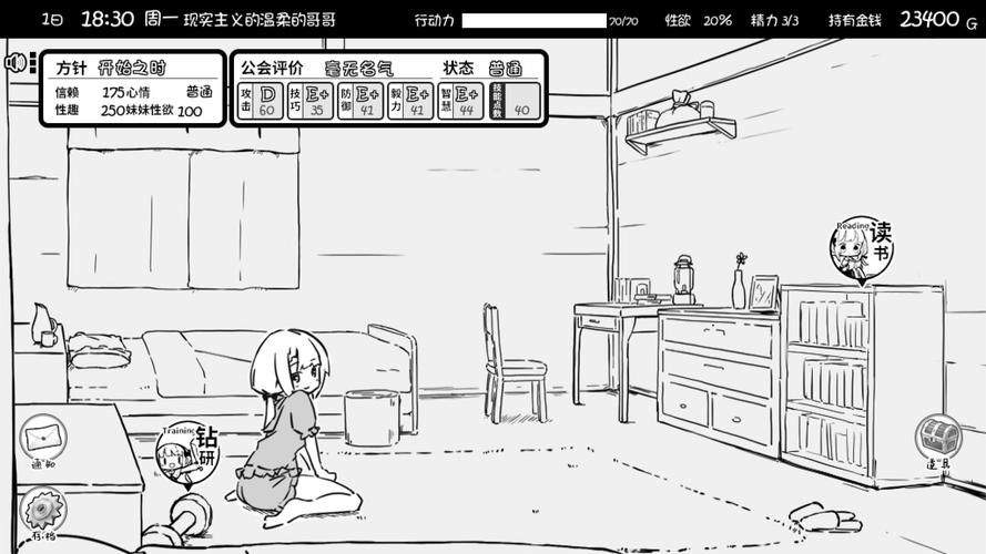 妹相随黑白版更新地址在哪 最新下载链接分享