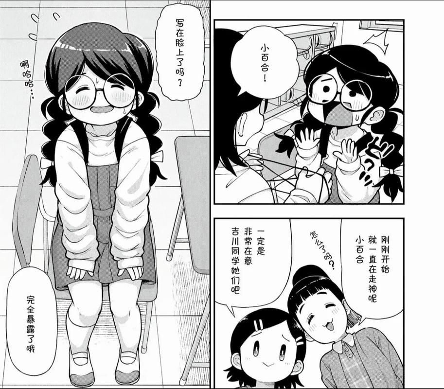 妹相随黑白版最新情报 黑白风格妹妹剧情解析