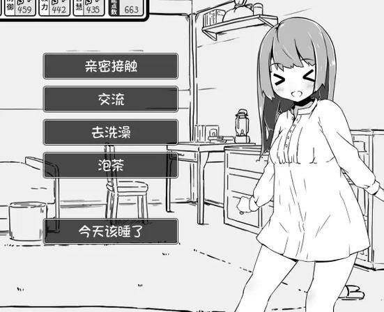 妹相随黑白版最新情报 黑白风格妹妹剧情解析