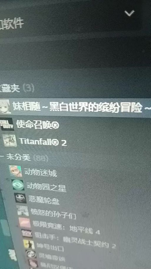 妹相随黑白版最新版本是多少 如何下载安装