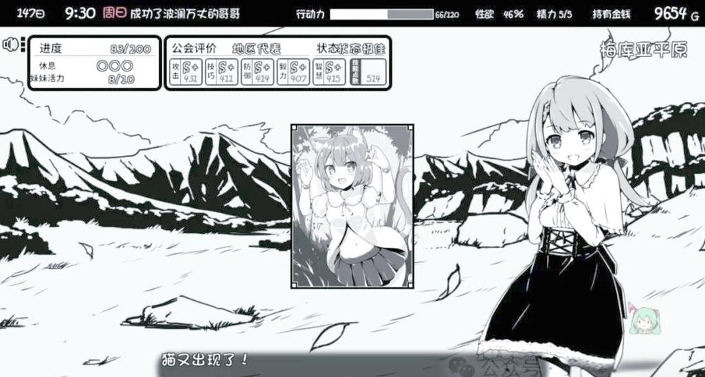 妹相随黑白版汉化版下载 最新版本中文汉化攻略