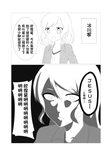 妹相随黑白版汉化版更新啦 看看这次加了什么新东西