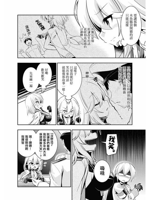 妹相随黑白版汉化版更新啦 看看这次加了什么新东西