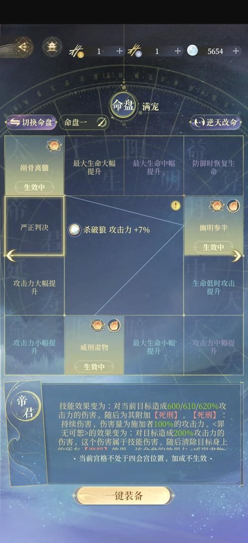 妹相随黑白版游戏攻略 如何高效刷资源与升级技巧