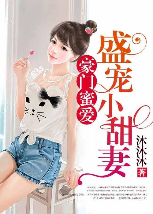 妻中密下载地址大全 手机电脑版一键下载