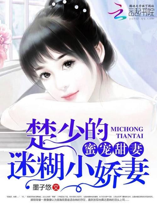 妻中密下载地址大全 手机电脑版一键下载