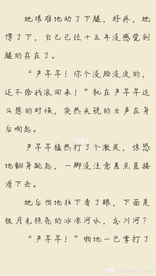 妻中密下载地址大全 手机电脑版一键下载