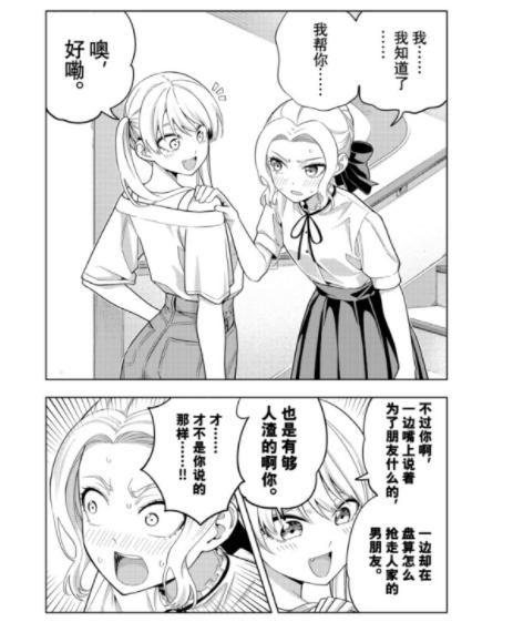 妻中密在哪下载 高清完整版获取教程