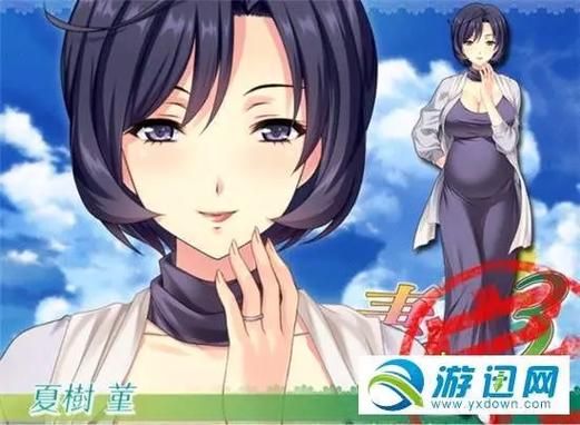 妻中密在哪下载 高清完整版获取教程