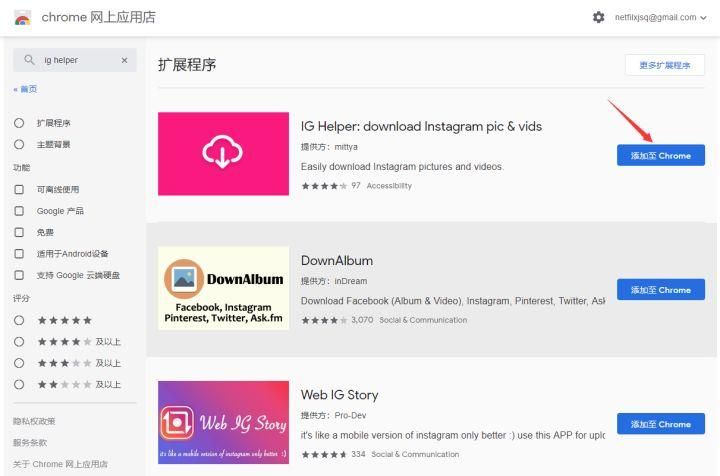 妻中密如何下载 简单三步教你快速获取