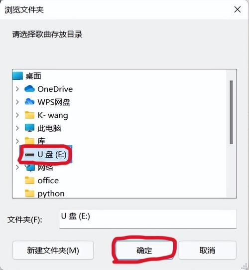 妻中密如何下载 简单三步教你快速获取