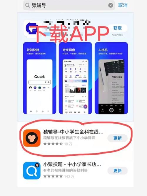 妻中密如何下载 简单三步教你快速获取