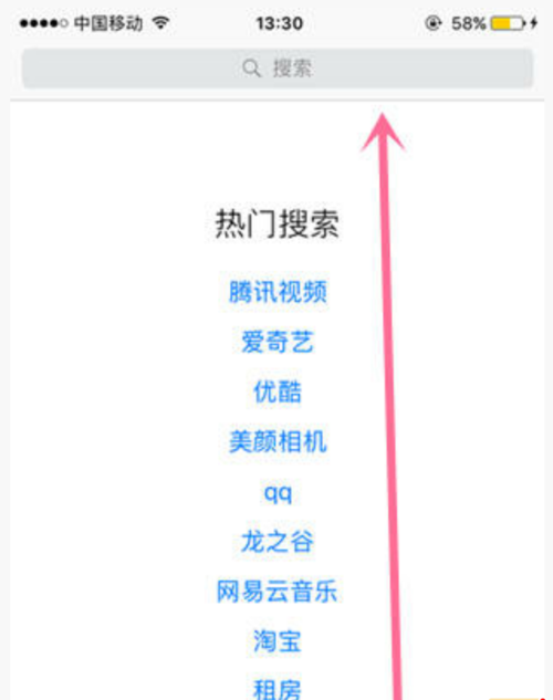 妻中密如何下载 简单三步教你快速获取