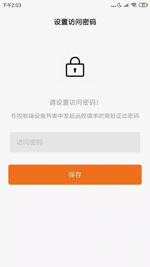 妻中密如何下载 简单三步教你快速获取