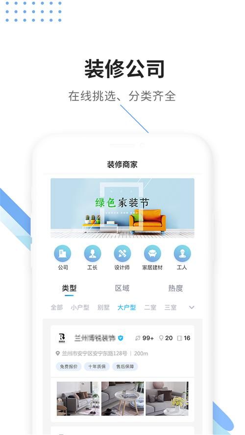 妻中密安卓应用常见问题 解决方法一网打尽