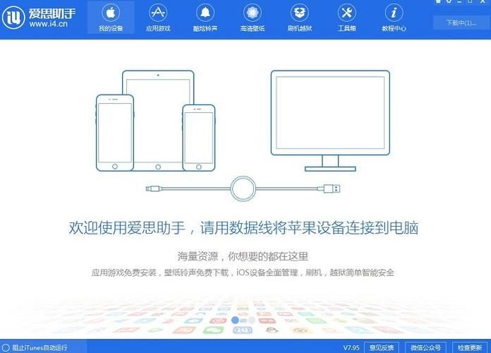 妻中密安卓应用常见问题 解决方法一网打尽