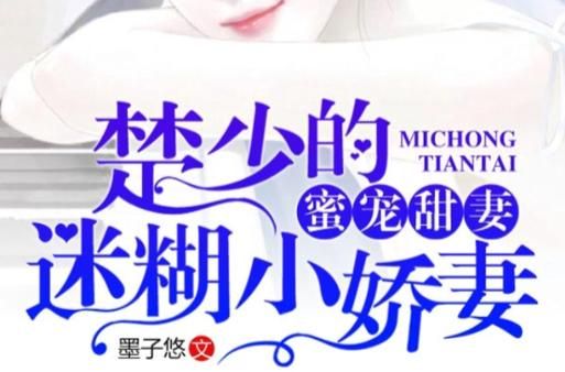 妻中密官方网站常见问题解答快速解决