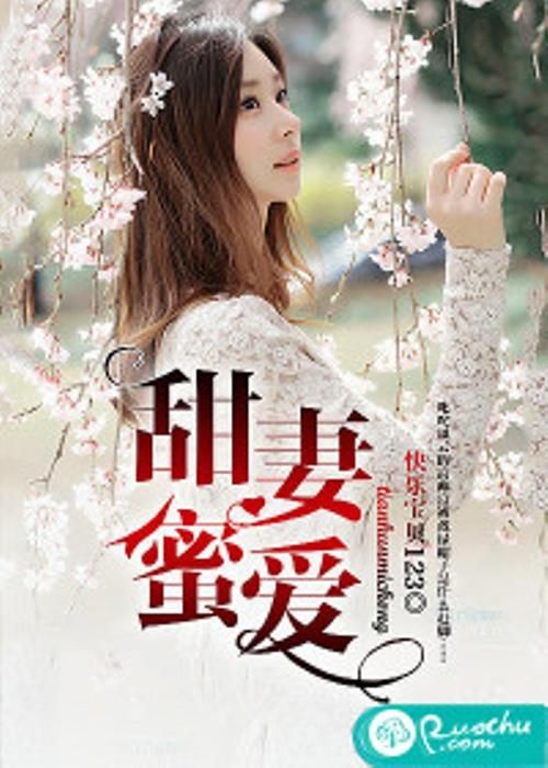 妻中密官方网站常见问题解答快速解决