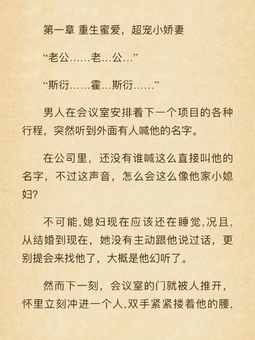 妻中密官方网站常见问题解答快速解决