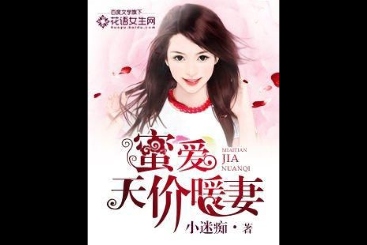 妻中密官方网站常见问题解答快速解决
