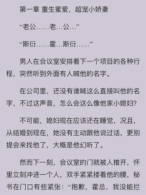 妻中密官方网站常见问题解答快速解决