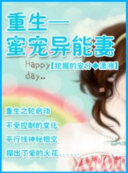 妻中密官方网站常见问题解答快速解决