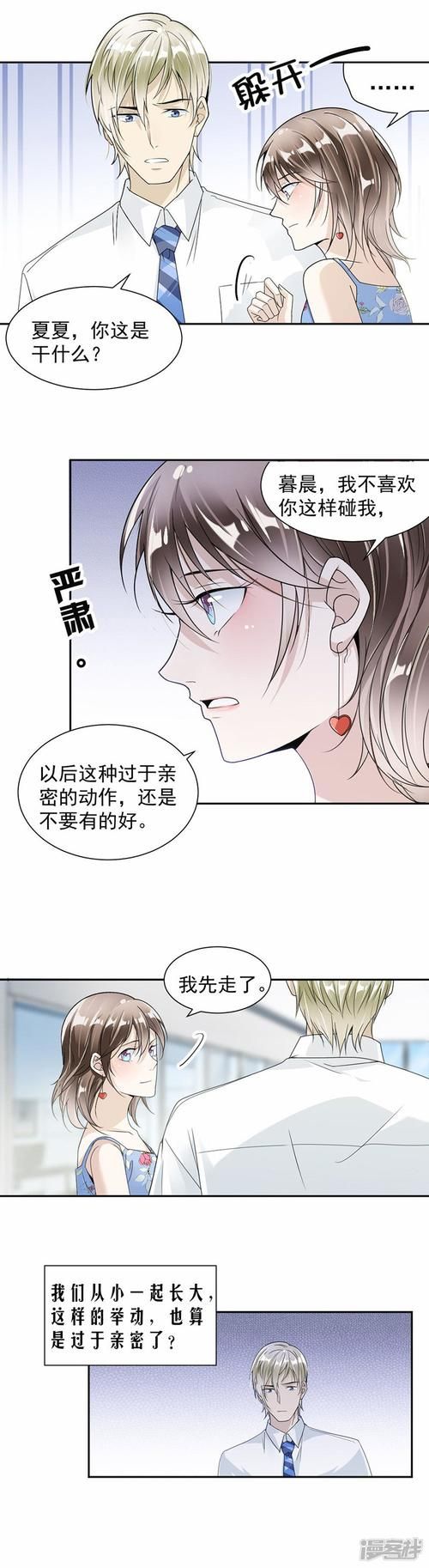妻中密官网最新入口 妻中密官网登录地址分享
