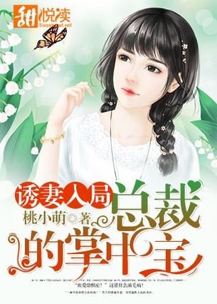 妻中密官网最新入口 妻中密官网登录地址分享