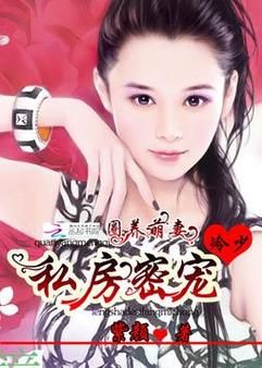 妻中密官网最新入口 妻中密官网登录地址分享