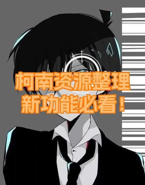 妻中密最新版本是多少 老用户必看的新功能解析