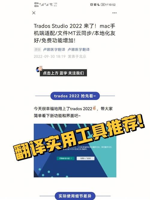 妻中密最新版本是多少 老用户必看的新功能解析