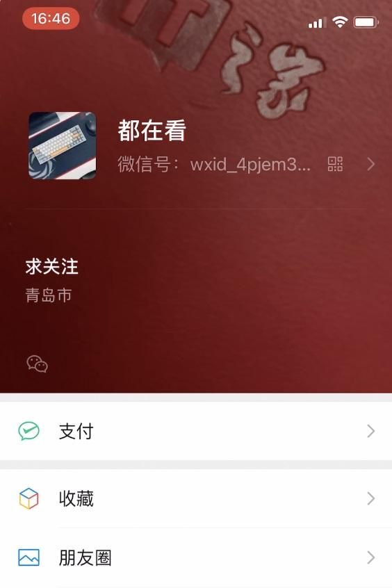 妻中密最新版本是多少 老用户必看的新功能解析