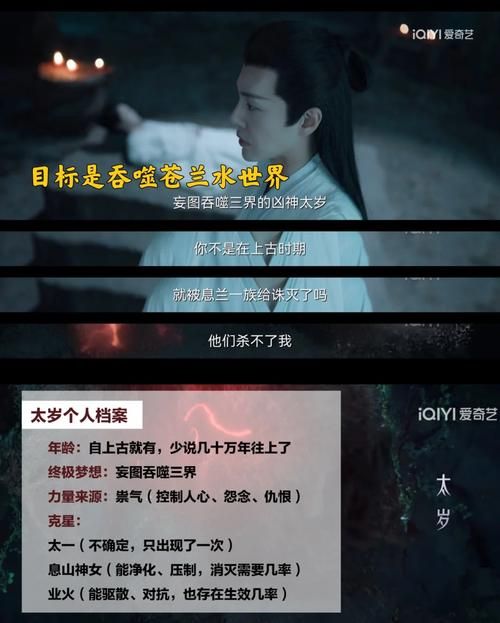 妻中密最新结局预测 网友分析剧情走向