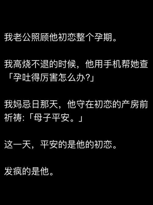 妻中密最新结局预测 网友分析剧情走向