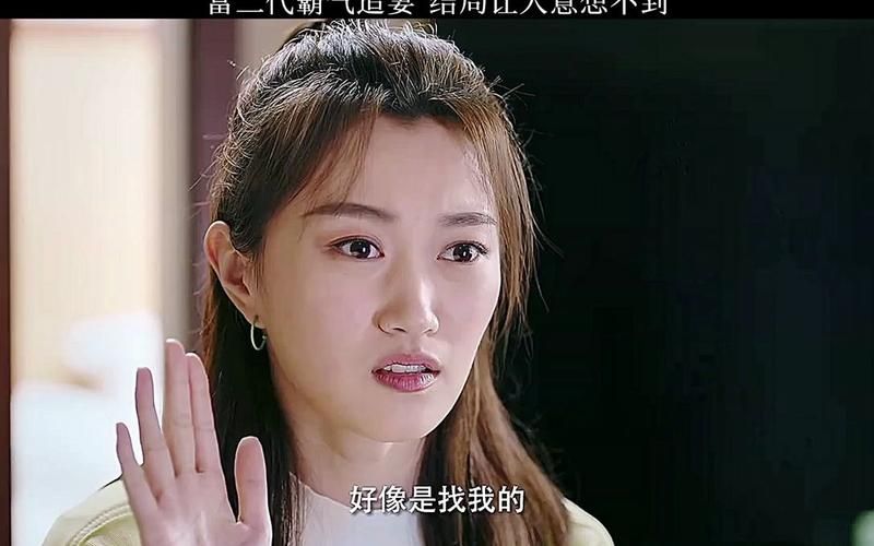 妻中密最新结局预测 网友分析剧情走向