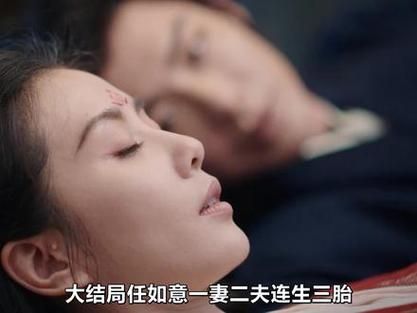 妻中密最新结局预测 网友分析剧情走向