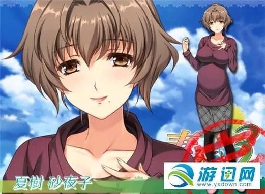 妻中密游戏下载攻略 最新版本一键获取方法