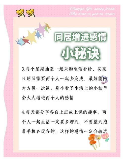 妻中密游戏介绍 解密增进夫妻感情的趣味玩法