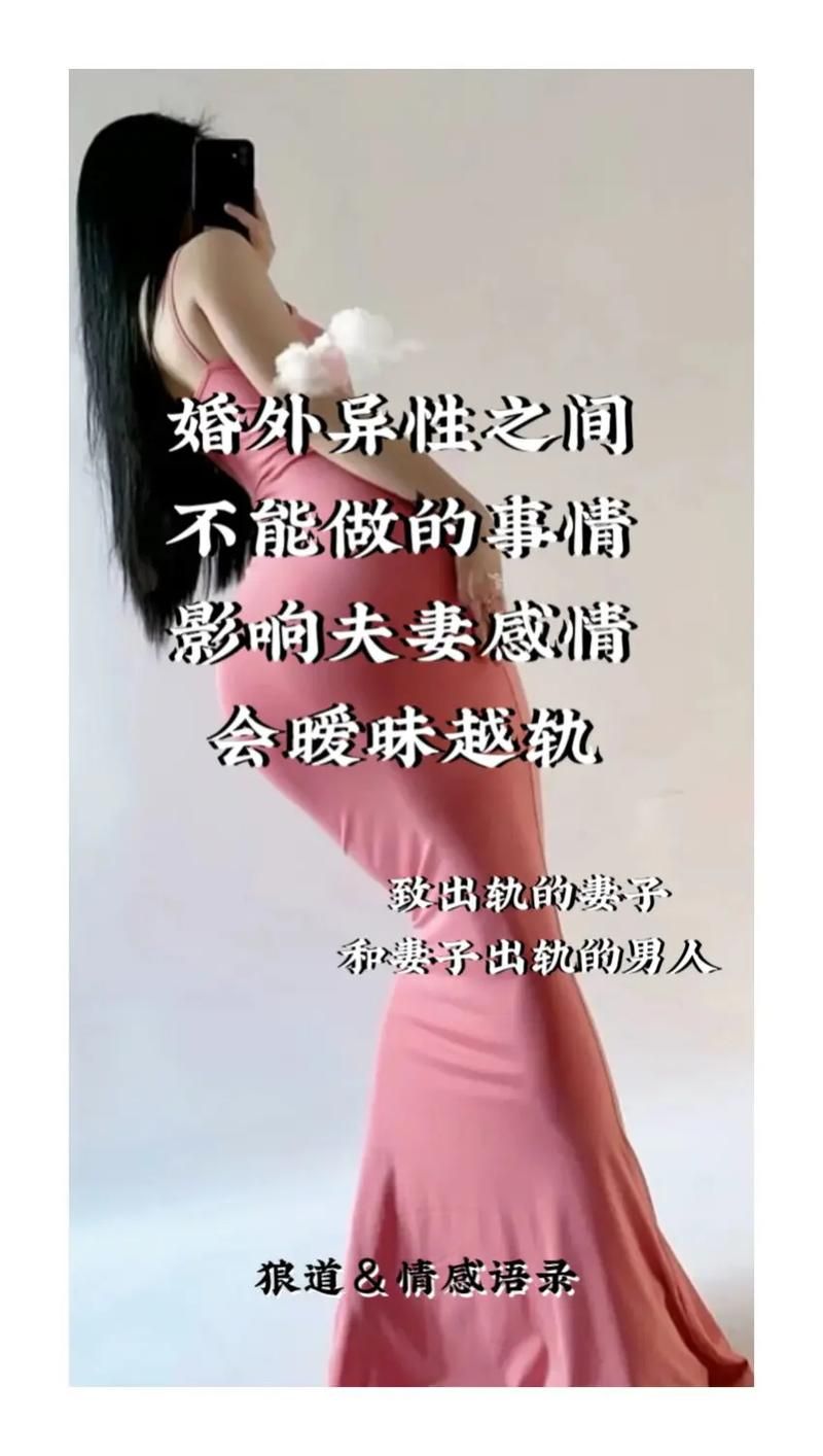 妻中密游戏介绍 解密增进夫妻感情的趣味玩法