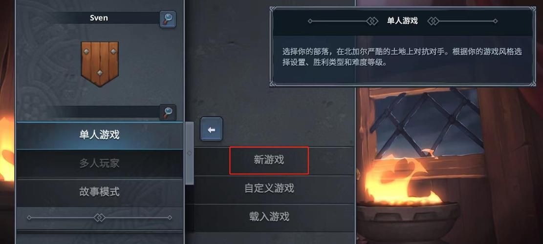 妻中密游戏安卓汉化教程 手把手教你安装