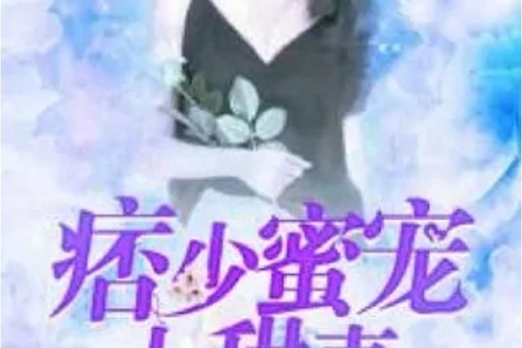 妻中密游戏官网常见问题解答与客服联系方式