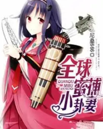 妻中密游戏官网常见问题解答与客服联系方式