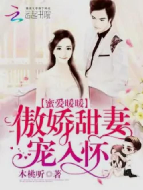 妻中密游戏官网常见问题解答与客服联系方式