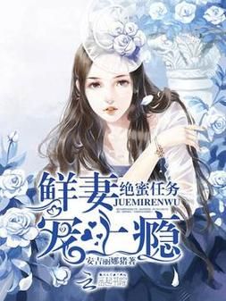 妻中密游戏官网常见问题解答与客服联系方式
