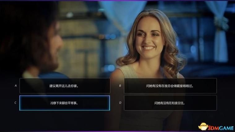 妻中密游戏攻略全解析 剧情选择与结局达成