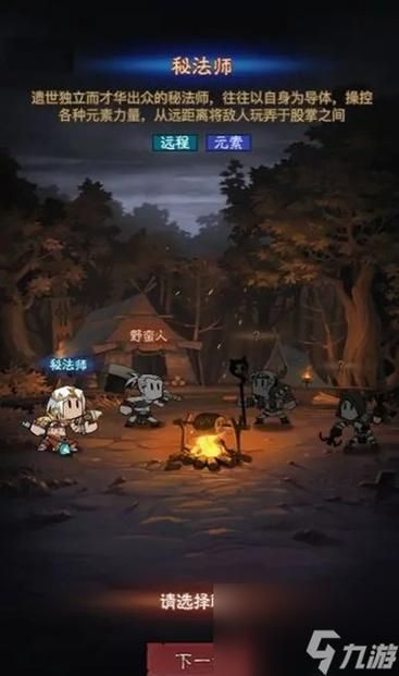 妻中密游戏攻略全解析 剧情选择与结局达成