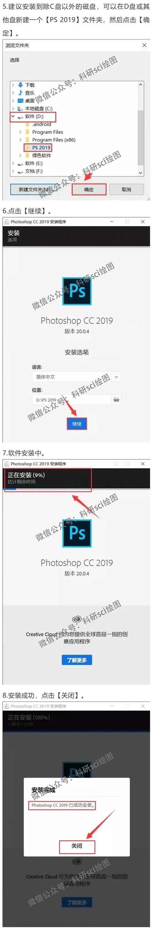 妻中密版本大全安装使用教程详解