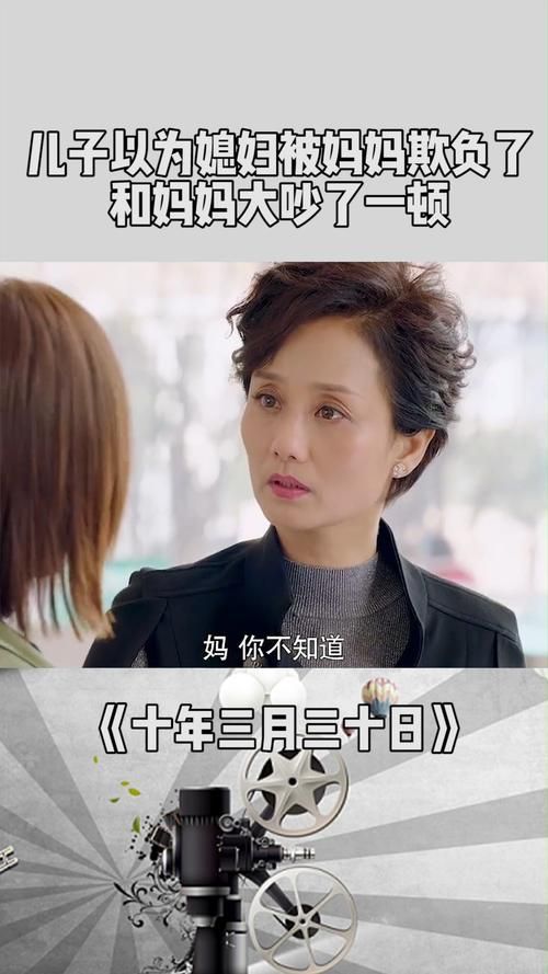 妻子与母亲P1下载地址分享 最新高清资源一键获取