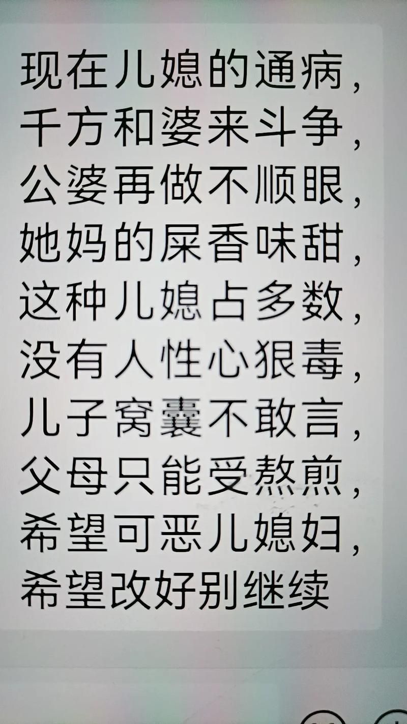 妻子与母亲P1下载攻略 避免踩坑的技巧大全